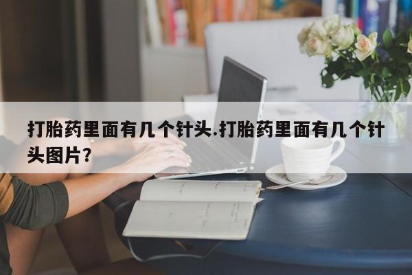 流产药购买微信动态 第41页